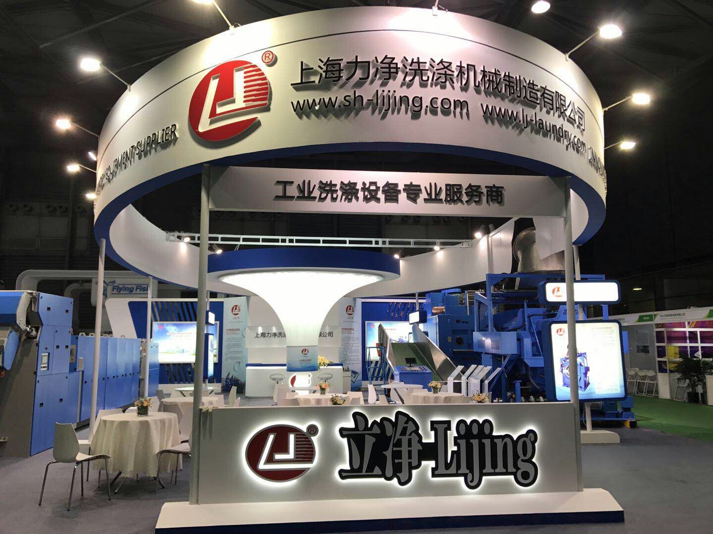 上海力凈全自動(dòng)洗脫機優(yōu)點(diǎn)有哪些